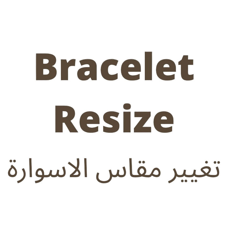 Bracelet Resize - تغيير مقاس الاسوارة
